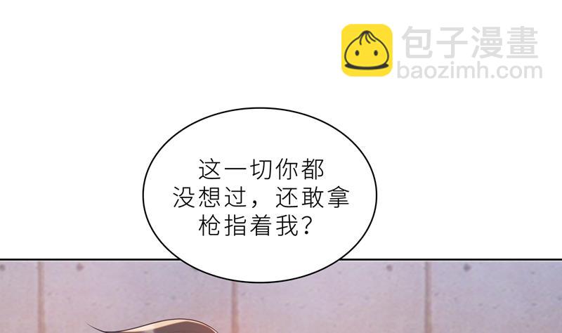 第18话 沉醉于回忆(1/2)-第18话