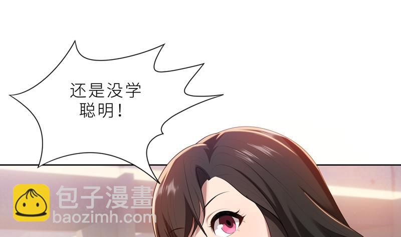 第18话 沉醉于回忆(1/2)-第18话