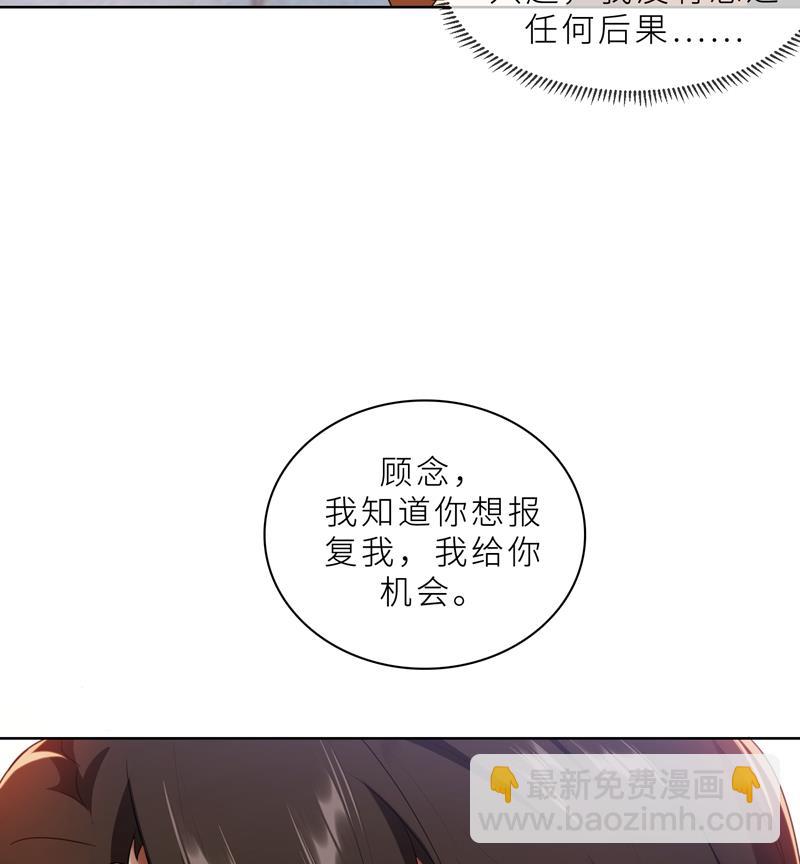 第18话 沉醉于回忆(1/2)-第18话