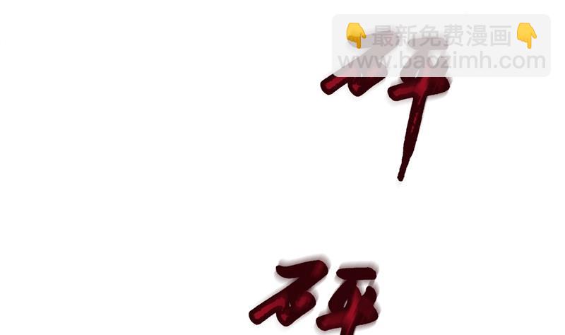 第18话 沉醉于回忆(1/2)-第18话