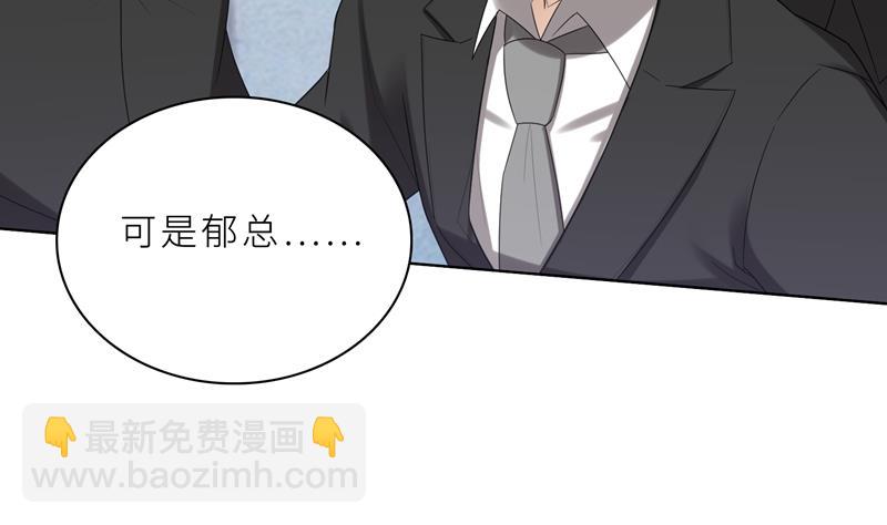 第18话 沉醉于回忆(1/2)-第18话