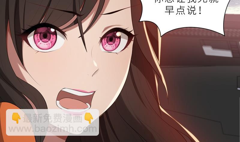 第20话 突逢危机(1/2)-第20话