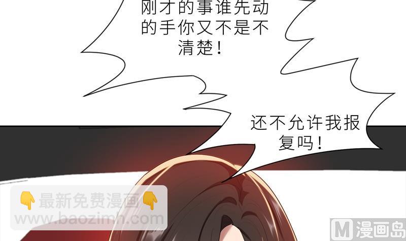 第20话 突逢危机(1/2)-第20话