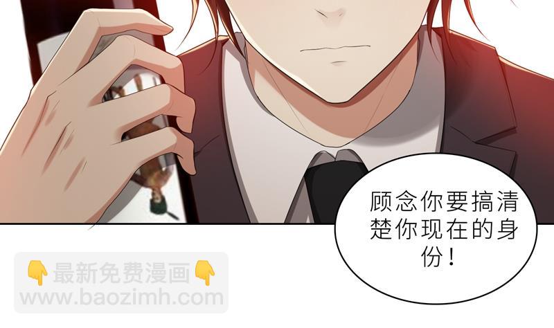 第20话 突逢危机(1/2)-第20话