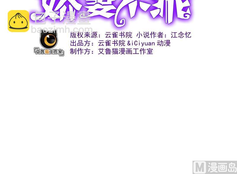 第20话 突逢危机(1/2)-第20话