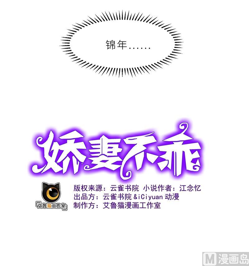 第22话 千钧一发(1/3)-第22话