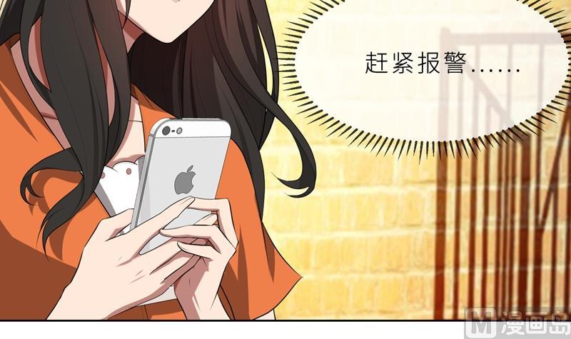 第22话 千钧一发(1/3)-第22话