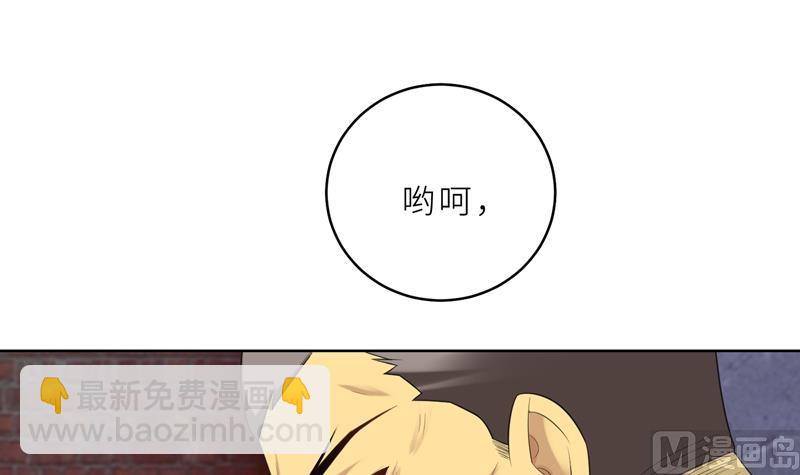 第22话 千钧一发(1/3)-第22话