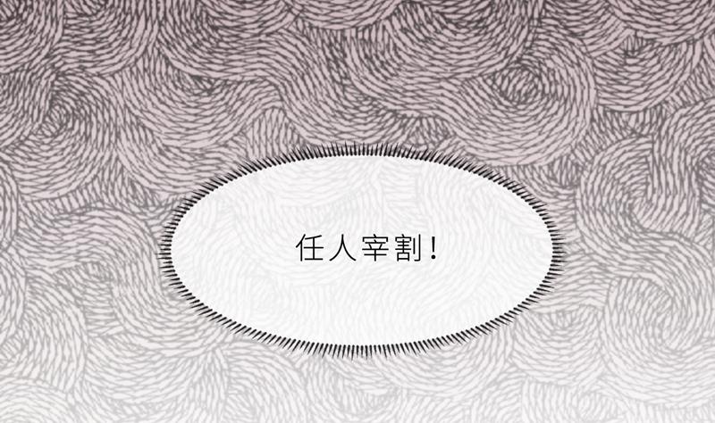 第24话 猜忌，怀疑(1/3)-第24话