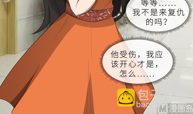 第24话 猜忌，怀疑(1/3)-第24话