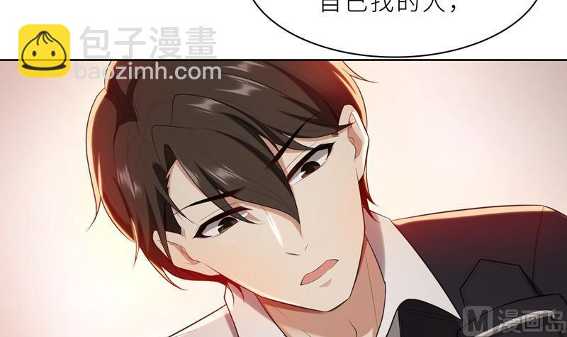 第24话 猜忌，怀疑(1/3)-第24话