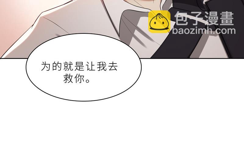 第24话 猜忌，怀疑(1/3)-第24话