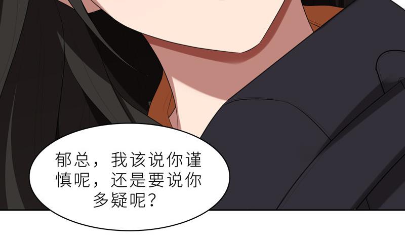 第24话 猜忌，怀疑(1/3)-第24话