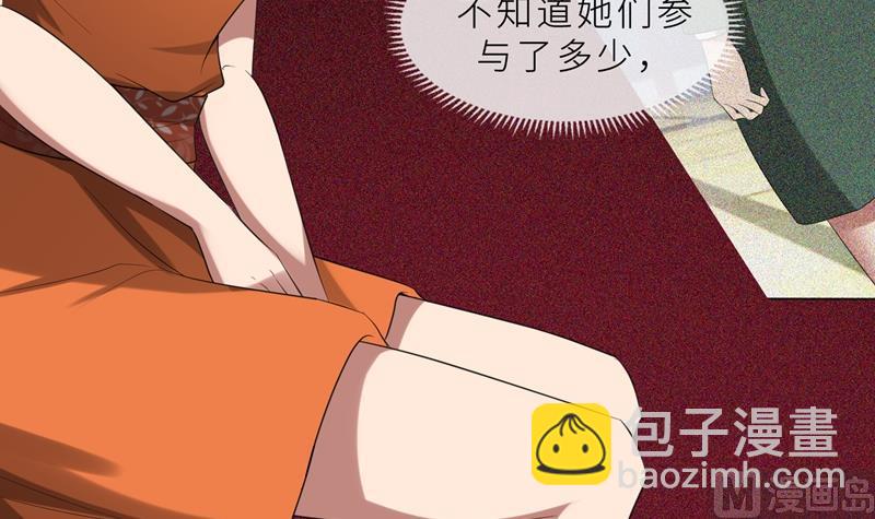 第24话 猜忌，怀疑(1/3)-第24话