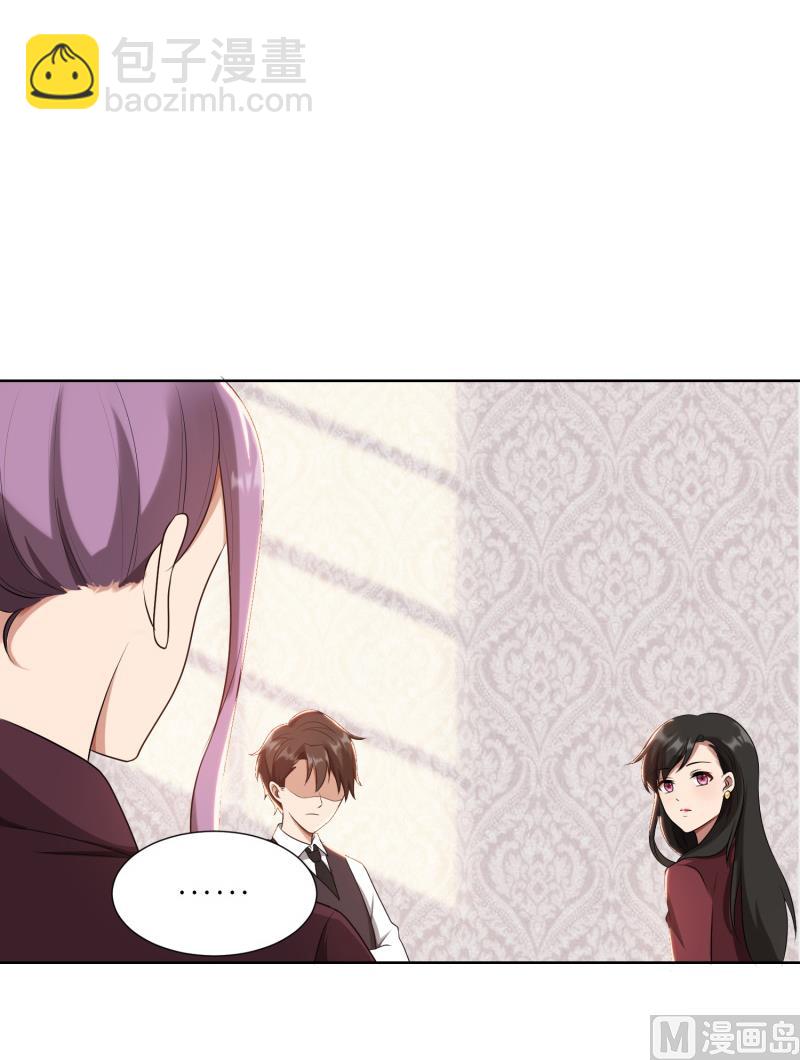 第26话 我给你撑腰(1/2)-第26话