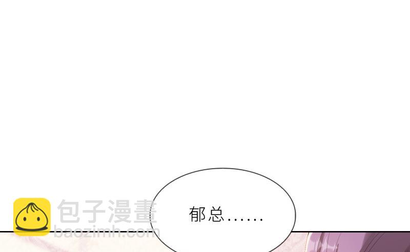 第26话 我给你撑腰(1/2)-第26话