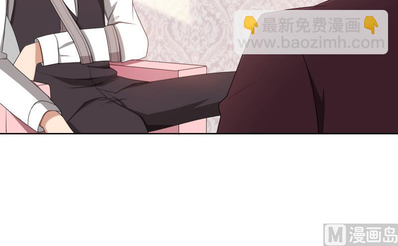 第26话 我给你撑腰(1/2)-第26话