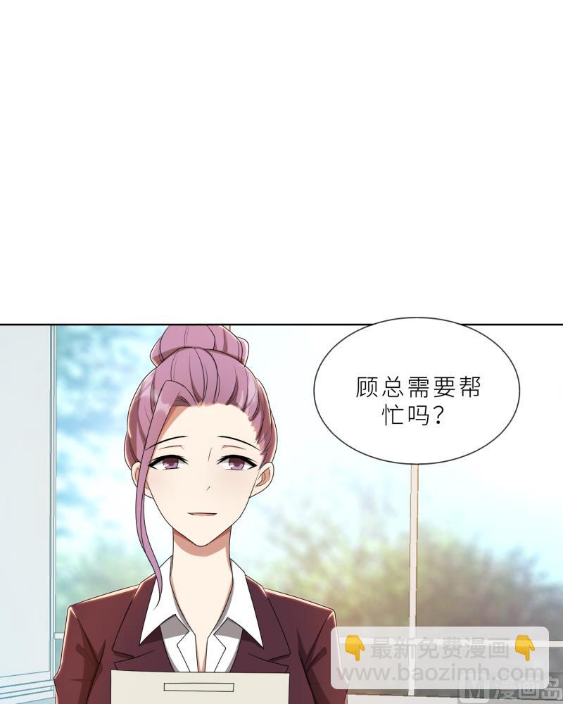 第26话 我给你撑腰(1/2)-第26话