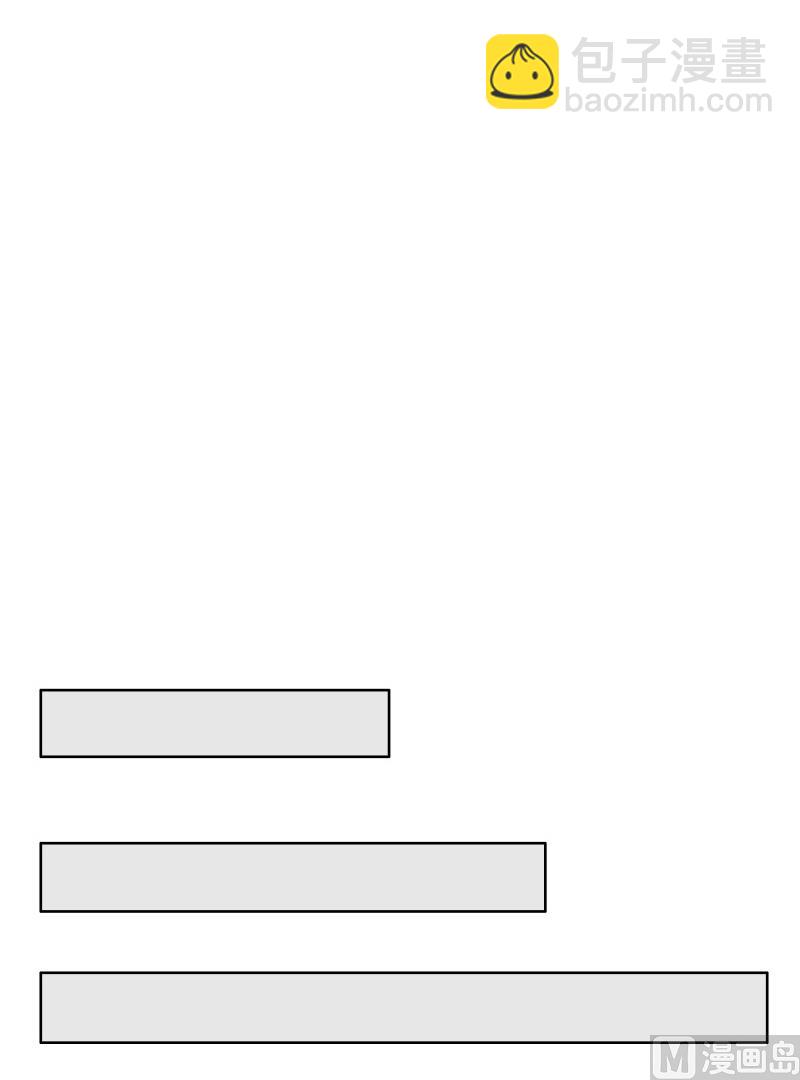 第26话 我给你撑腰(1/2)-第26话