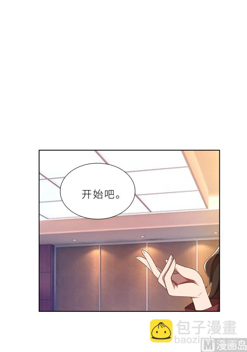 第26话 我给你撑腰(1/2)-第26话