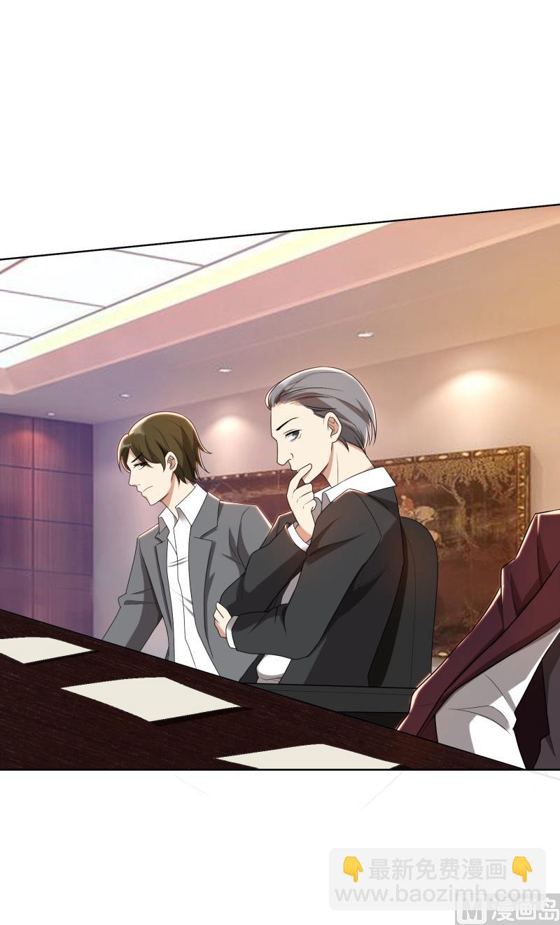 第26话 我给你撑腰(1/2)-第26话