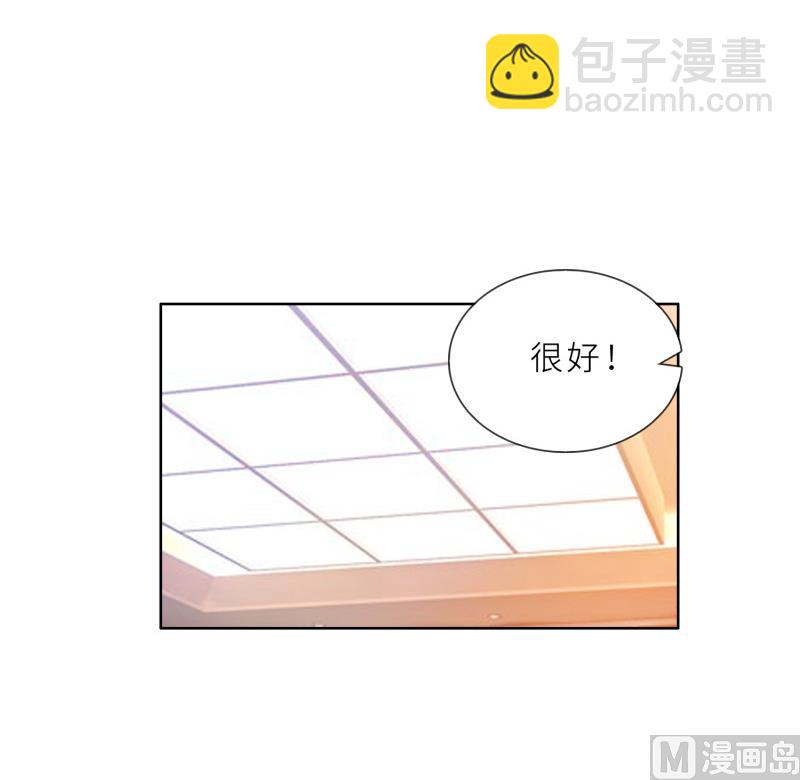 第26话 我给你撑腰(1/2)-第26话