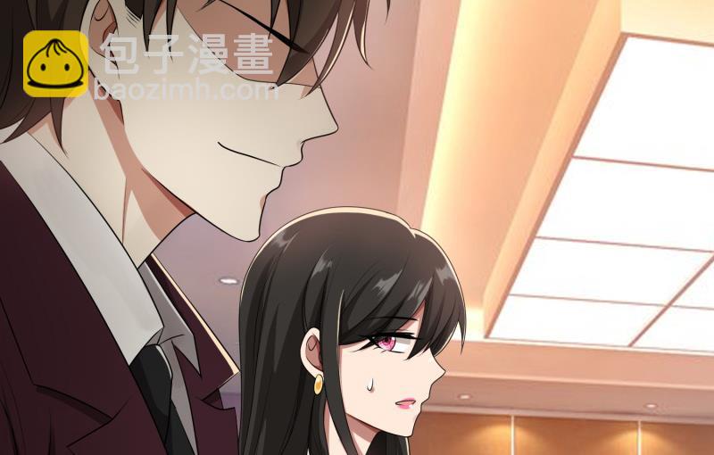 第26话 我给你撑腰(1/2)-第26话