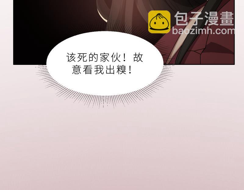 第26话 我给你撑腰(1/2)-第26话