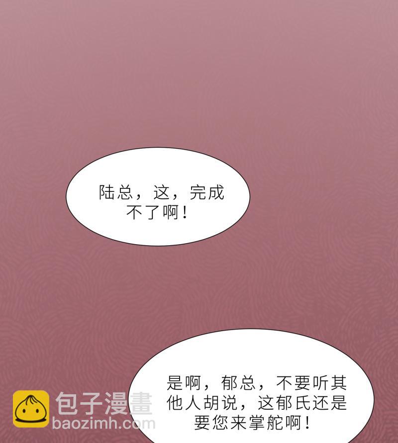 第26话 我给你撑腰(1/2)-第26话