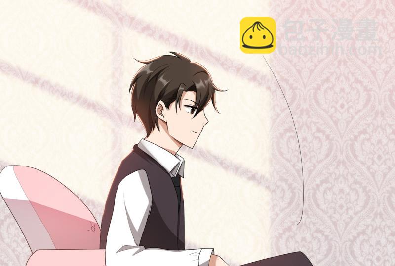 第26话 我给你撑腰(1/2)-第26话