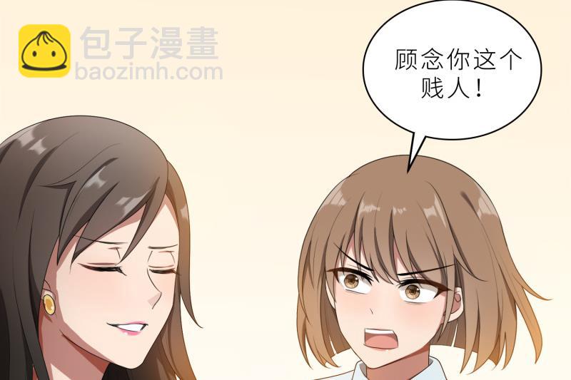 第28话 送上门的美女没了(1/2)-第28话