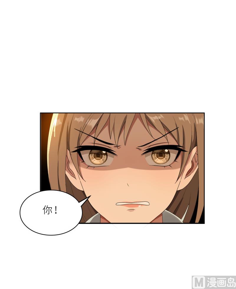 第28话 送上门的美女没了(1/2)-第28话