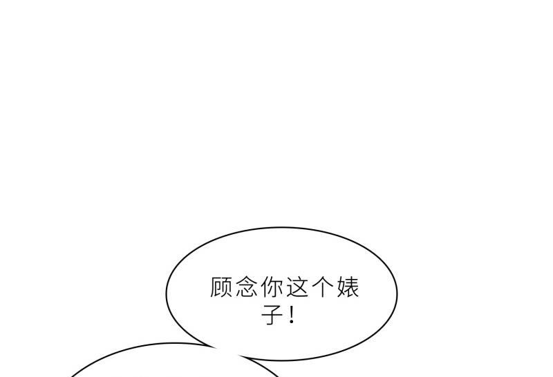 第28话 送上门的美女没了(1/2)-第28话