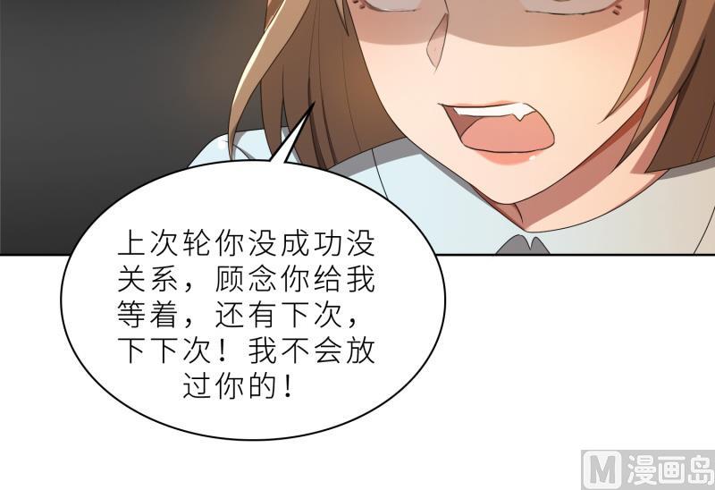 第28话 送上门的美女没了(1/2)-第28话