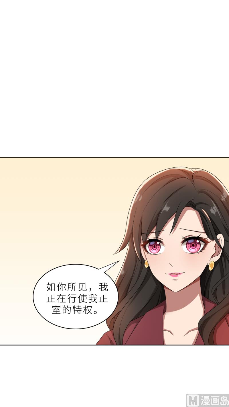 第28话 送上门的美女没了(1/2)-第28话