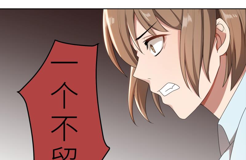 第28话 送上门的美女没了(1/2)-第28话