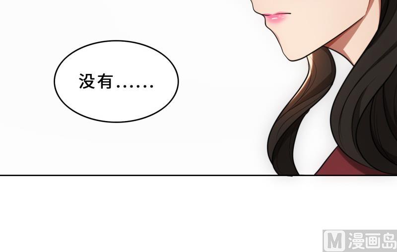 第30话 她是我的妻子(1/2)-第30话