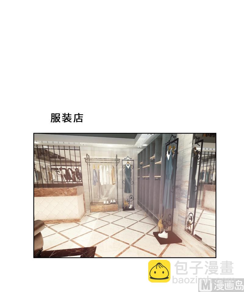 第30话 她是我的妻子(1/2)-第30话