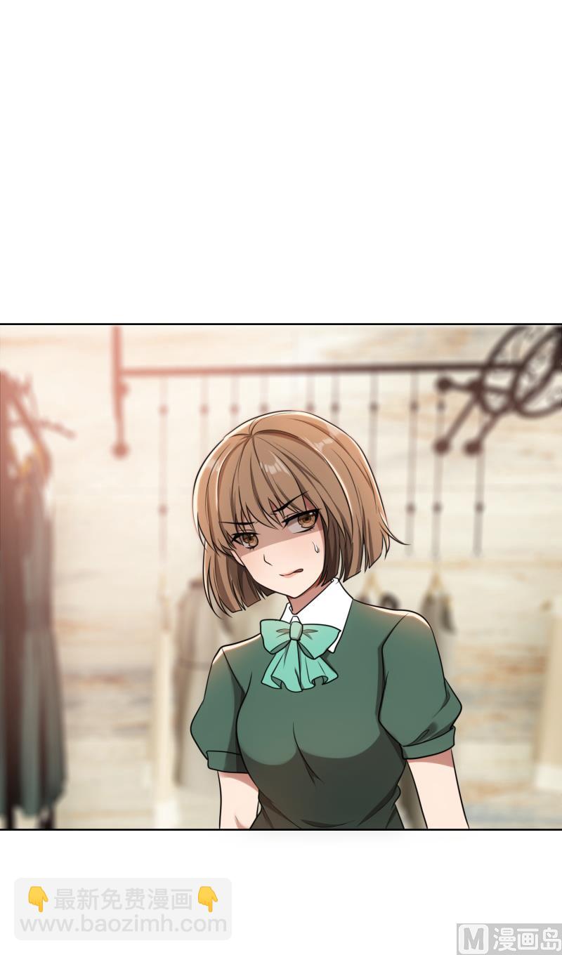 第30话 她是我的妻子(1/2)-第30话