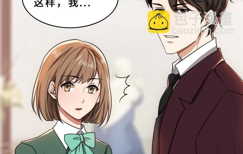 第30话 她是我的妻子(1/2)-第30话