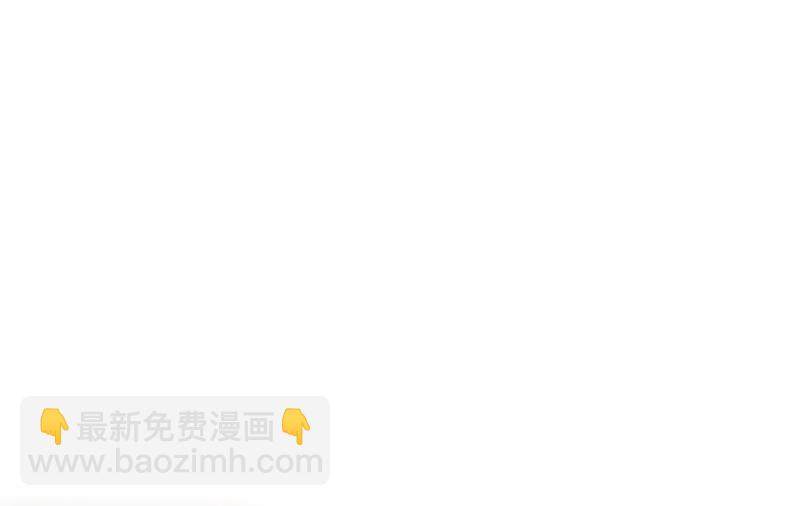 第30话 她是我的妻子(1/2)-第30话