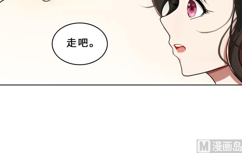 第30话 她是我的妻子(1/2)-第30话