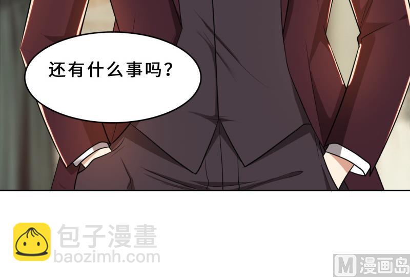 第30话 她是我的妻子(1/2)-第30话