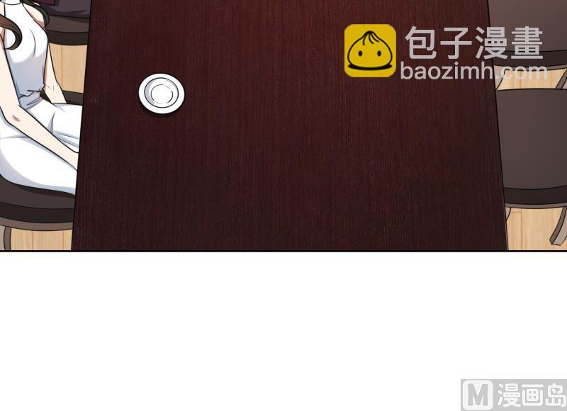 第30话 她是我的妻子(1/2)-第30话