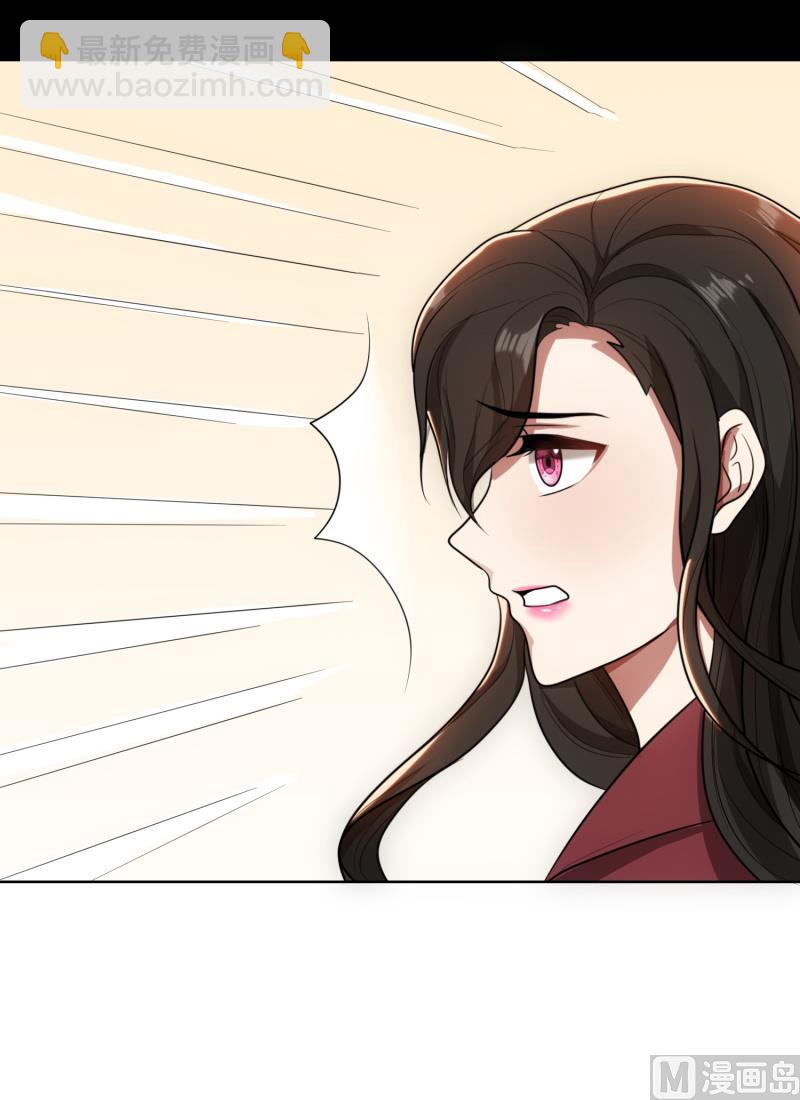 第30话 她是我的妻子(1/2)-第30话