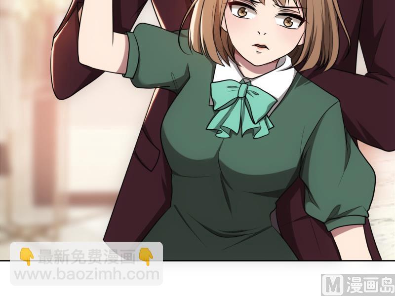 第30话 她是我的妻子(1/2)-第30话