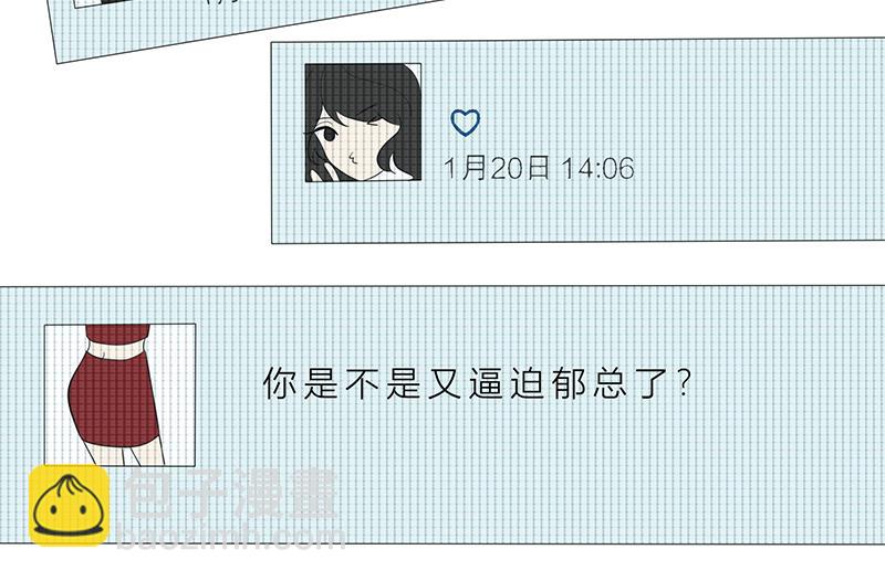 第4话 我们结婚了(1/2)-第4话