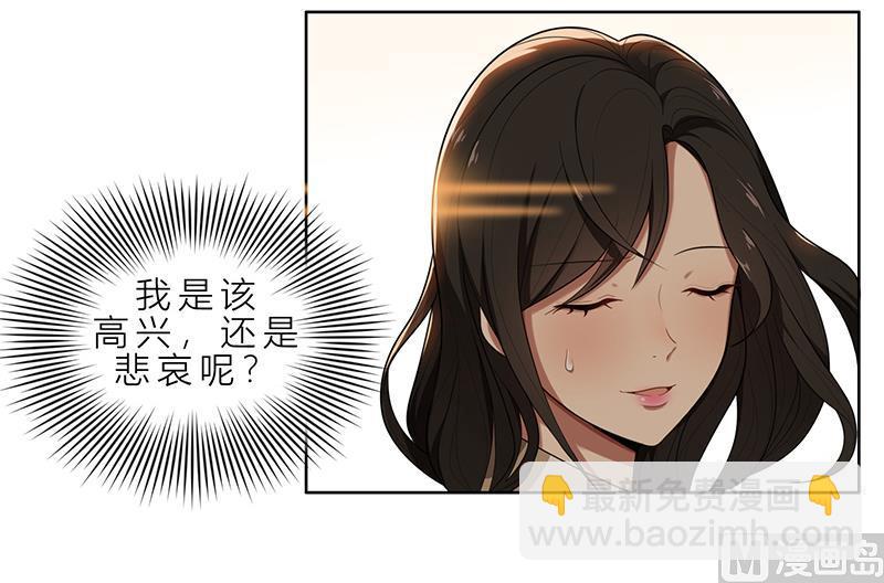 第4话 我们结婚了(1/2)-第4话