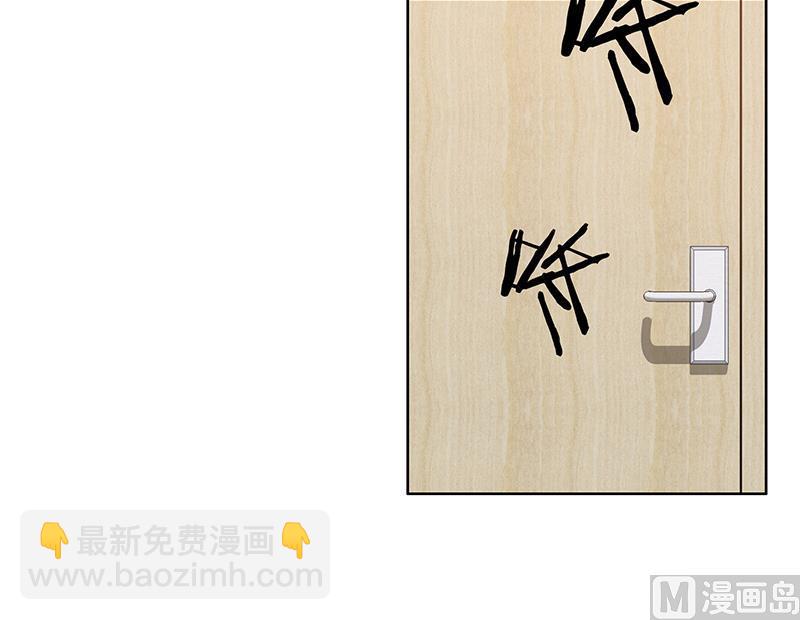 第4话 我们结婚了(1/2)-第4话