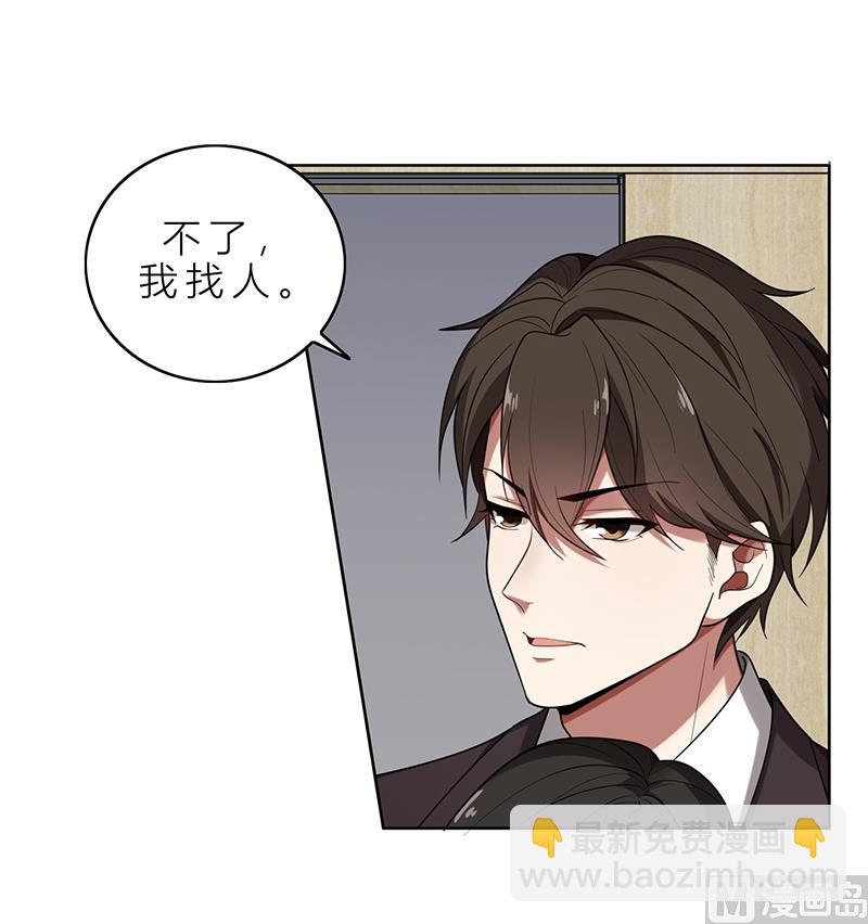 第4话 我们结婚了(1/2)-第4话